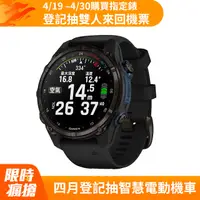 在飛比找PChome24h購物優惠-GARMIN Descent MK3i GPS 潛水電腦錶 