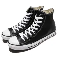 在飛比找PChome24h購物優惠-Converse 匡威 休閒鞋 Chuck Taylor A