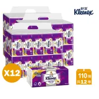 在飛比找momo購物網優惠-【Kleenex 舒潔】12串組-三層抽取式衛生紙(110抽