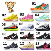 在飛比找蝦皮購物優惠-耐吉 便宜 Ready 13 色 Nike Kyrie 5 