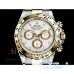 ROLEX 勞力士 DAYTONA 迪通拿 宇宙計時型 116503 白色面盤 2018保單 AF414腕錶