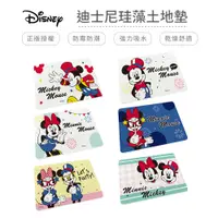 在飛比找蝦皮商城優惠-迪士尼 Disney 米奇妮派對系列 硬式珪藻土地墊60x4