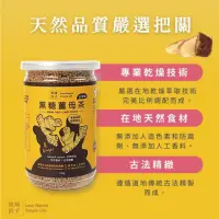 在飛比找momo購物網優惠-【依琦匠子】黑糖薑母茶(3入組)