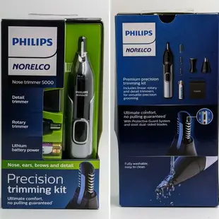 [3美國直購] Philips Norelco NT5600 NT3600 NT1605 鼻毛修剪器 除毛刀 電動鼻毛刀鼻毛剪 修眉毛刀