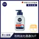 【NIVEA 妮維雅】全效控油潔面泥 150mll