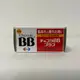 【第3類医薬品】EISAI Chocola BB plus 糖衣錠 180錠