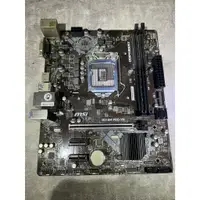 在飛比找蝦皮購物優惠-MSI 微星 主機板 二手良品 H310M PRO-VH L