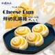 *【初鹿牧場】鮮奶乳酪捲(6粒裝)(360g/包)(效期:24.06.07)