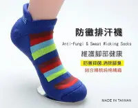 在飛比找Yahoo!奇摩拍賣優惠-機能襪子運動棉襪抑菌襪船型襪隱型襪休閑襪運動襪旅行家 Koo