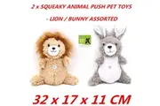 2 x Pet Puppy Chew Squeaker Squeaky Plush Sound Lion Buunny For Dog Play Toys