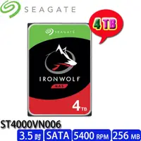 在飛比找露天拍賣優惠-【MR3C】含稅附發票 SEAGATE 4T 4TB Iro