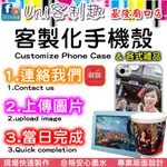 《台灣製UNI客制趣》三星A72017.SAMSUNG GALAXY A7 (2017)~訂製客製化手機殼.空壓/玻璃殼