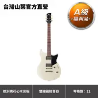 在飛比找蝦皮商城優惠-【A級福利品】Yamaha REVSTAR 電吉他 RSE2
