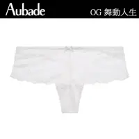 在飛比找momo購物網優惠-【Aubade】舞動人生蕾絲平口褲 性感內褲 法國內衣 女內