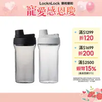 在飛比找蝦皮商城優惠-【樂扣樂扣】Tritan手提直飲隨身水瓶850ml