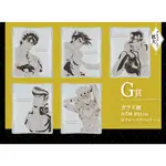 現貨 日版 一番賞 JOJO的奇妙冒險 JOJO'S ASSEMBLE G賞 盤子 玻璃盤 碟子