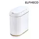 ELPHECO 防水感應垃圾桶 ELPH5712