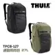 Thule 都樂 通勤用背包 27L 黑 橄欖綠 TPCB-127