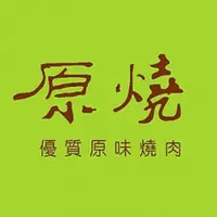 在飛比找蝦皮購物優惠-王品集團原燒餐券 商品卡面額500元