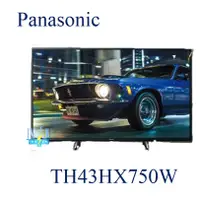 在飛比找蝦皮購物優惠-聊聊問最低價【暐竣電器】Panasonic 國際 TH-43