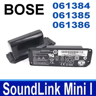 BOSE SoundLink Mini 1 原廠規格 電池 061384 061385 061386 (7.8折)