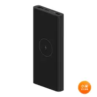 在飛比找PChome24h購物優惠-Xiaomi 無線行動電源 10000(2入組)