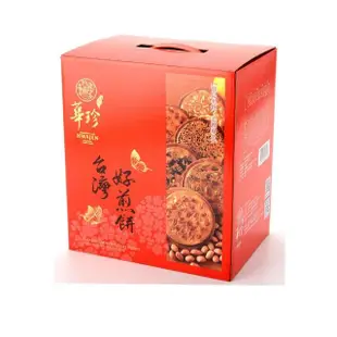 【華珍食品】福爾摩沙手燒煎餅60入分享提盒(60片/盒;奶蛋素)