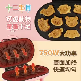 LION HEART獅子心 十二生肖雞蛋糕DIY點心機-動物造型 LCM-139 (4.7折)