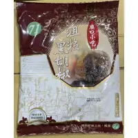 在飛比找蝦皮購物優惠-小磨坊 粗粒黑胡椒(71) 600g/包