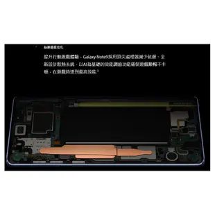 SAMSUNG Galaxy Note 9 N960 6G/128G 智慧型手機 現貨 蝦皮直送