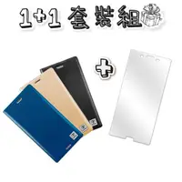 在飛比找momo購物網優惠-【Metal-Slim】Sony Xperia XZ(高仿小