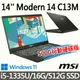 (送500G固態行動碟)msi微星 Modern 14 C13M-1063TW 14吋 商務筆電