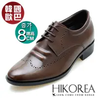 在飛比找PChome24h購物優惠-【HIKOREA韓國皮鞋】正韓空運。增高7cm質感亮面擦色漸