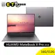 華為 HUAWEI MateBook X Pro 2018 筆電 512G 筆記型電腦 福利品【ET手機倉庫】