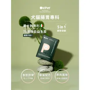 【Oh!Pet】寵物腸胃專利70億益生菌, 消化酵素, 益生質, 柿子萃取 Pro-6｜綜合口味5件組