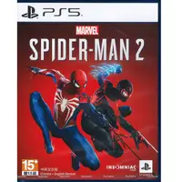 在飛比找PChome24h購物優惠-PS5 漫威蜘蛛人 2 MARVEL SPIDER-MAN 
