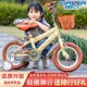 【生活館】新款永久兒童自行車男孩女孩寶寶單車小孩腳踏童車3-6-7-8歲5公主