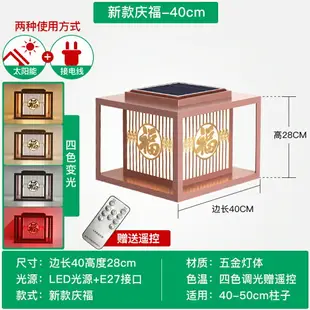 太陽能頭燈 感應式燈 太陽能燈柱頭燈戶外2021新款庭院燈別墅大門柱子燈防水圍欄圍牆燈『wl7093』