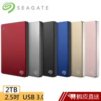 在飛比找蝦皮商城優惠-Seagate 希捷 Backup Plus Slim 2T