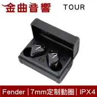 在飛比找有閑購物優惠-Fender TOUR 黑色 TRUE WIRELESS 全