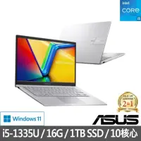 在飛比找momo購物網優惠-【ASUS 華碩】特仕版 14吋i5輕薄筆電(VivoBoo