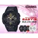 CASIO 時計屋 卡西歐手錶 BABY-G BGA-230-1B 女錶 雙顯錶 橡膠錶帶 耐衝擊構造 世界時間