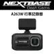 歐洲第一品牌 最強規格4K NEXTBASE A263W【WiFi傳輸 Sony Starvis IMX415 GPS TS H.264】汽車行車紀錄器 記錄器_128G U3