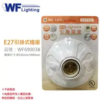 在飛比找momo購物網優惠-【DanceLight 舞光】3入 LED-CEE27B E