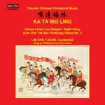 KA TA MEI LING / NAGOYA PHILHARMONIC, KEK-TJIANG LIM