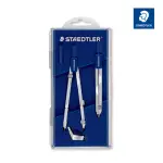 【STAEDTLER 施德樓】製圖用單伸縮4品圓規組 MS554 T11(贈消字板)