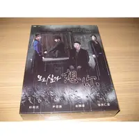 在飛比找蝦皮購物優惠-熱門韓劇《想你》DVD (全21集) 朴有天(JYJ 閣樓上