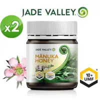 在飛比找momo購物網優惠-【Jade Valley】即期品 紐西蘭麥蘆卡蜂蜜 UMF1