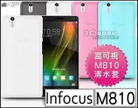 在飛比找Yahoo!奇摩拍賣優惠-[190 免運費] 富可視 Infocus m810 透明清