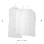 IKEA衣物防塵套 3件組, 半透明白色 一件不到27元